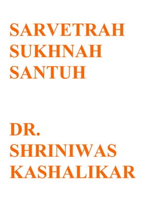 SARVETRAH
SUKHNAH
SANTUH


DR.
SHRINIWAS
KASHALIKAR
 