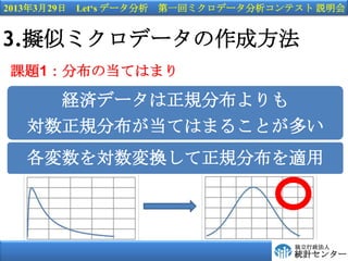 2013329 Lets ǩ` һإߥǩ`ƥ h


3.Mƥߥǩ`ɷ
n}1ֲεƤϤޤ

    Ugǩ`Ҏֲ
  ҎֲƤϤޤ뤳Ȥत
  QҎֲm



                                    
                                    yӋ󥿩`
 