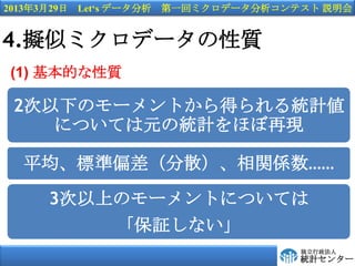 2013329 Lets ǩ` һإߥǩ`ƥ h


4.Mƥߥǩ`|
(1) Ĥ|

 2¤Υ`ȤäyӋ
    ˤĤƤԪνyӋۤ٬F

  ƽ˜ƫɢvS
     3ϤΥ`ȤˤĤƤ
         ^ʤ
                                    
                                    yӋ󥿩`
 