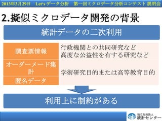 2013329 Lets ǩ` һإߥǩ`ƥ h


2.Mƥߥǩ`_kα
          yӋǩ`ζ
               CvȤιͬоʤ
   {Ʊ
               ߶ȤʹԤФоʤ
 ```ɼ
     Ӌ    ѧgоĿĤޤϸߵȽĿ
  ǩ`


           ϤƼs
                                    
                                    yӋ󥿩`
 