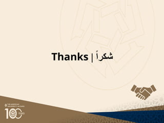 | ً‫ا‬‫شكر‬
Thanks
 