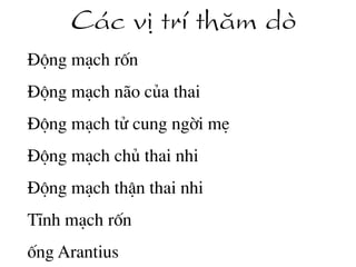 C¸c vÞ trÝ th¨m dß
§éng m¹ch rèn
§éng m¹ch n·o cña thai
§éng m¹ch tö cung ngêi mÑ
§éng m¹ch chñ thai nhi
§éng m¹ch thËn thai nhi
TÜnh m¹ch rèn
èng Arantius
 