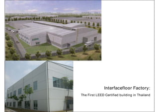 Interfacefloor Factory:
The First LEED Certified building in Thailand
 