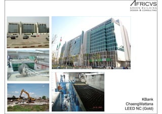 KBank
ChaengWattana
LEED NC (Gold)
 