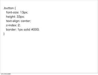 .button { 
font-size: 13px; 
height: 33px; 
text-align: center; 
z-index: 2; 
border: 1px solid #000; 
} 
13126ս 
 