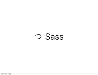  Sass 
13126ս 
 
