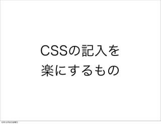 CSSӛ 
Sˤ 
13126ս 
 