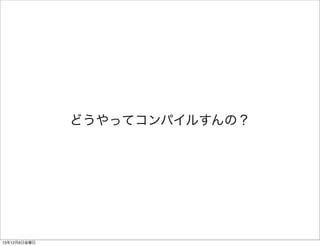 ɤäƥѥ뤹Σ 
13126ս 
 