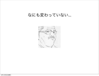 ʤˤäƤʤ... 
13126ս 
 