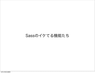 SassΥƤCܤ 
13126ս 
 