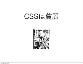 CSSؚ 
13126ս 
 