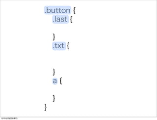 .button { 
.last { 
} 
.txt { 
} 
a { 
} 
} 
13126ս 
 