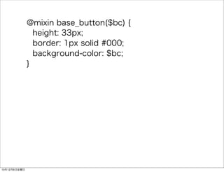 @mixin base_button($bc) { 
height: 33px; 
border: 1px solid #000; 
background-color: $bc; 
} 
13126ս 
 