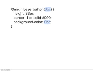 @mixin base_button($bc) { 
height: 33px; 
border: 1px solid #000; 
background-color: $bc; 
} 
13126ս 
 