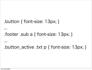 .button { font-size: 13px; } 
... 
.footer .sub a { font-size: 13px; } 
... 
.button_active .txt p { font-size: 13px; } 
13126ս 
 