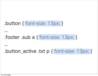 .button { font-size: 13px; } 
... 
.footer .sub a { font-size: 13px; } 
... 
.button_active .txt p { font-size: 13px; } 
13126ս 
 