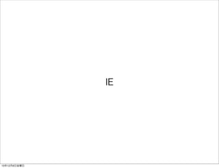 IE 
13126ս 
 