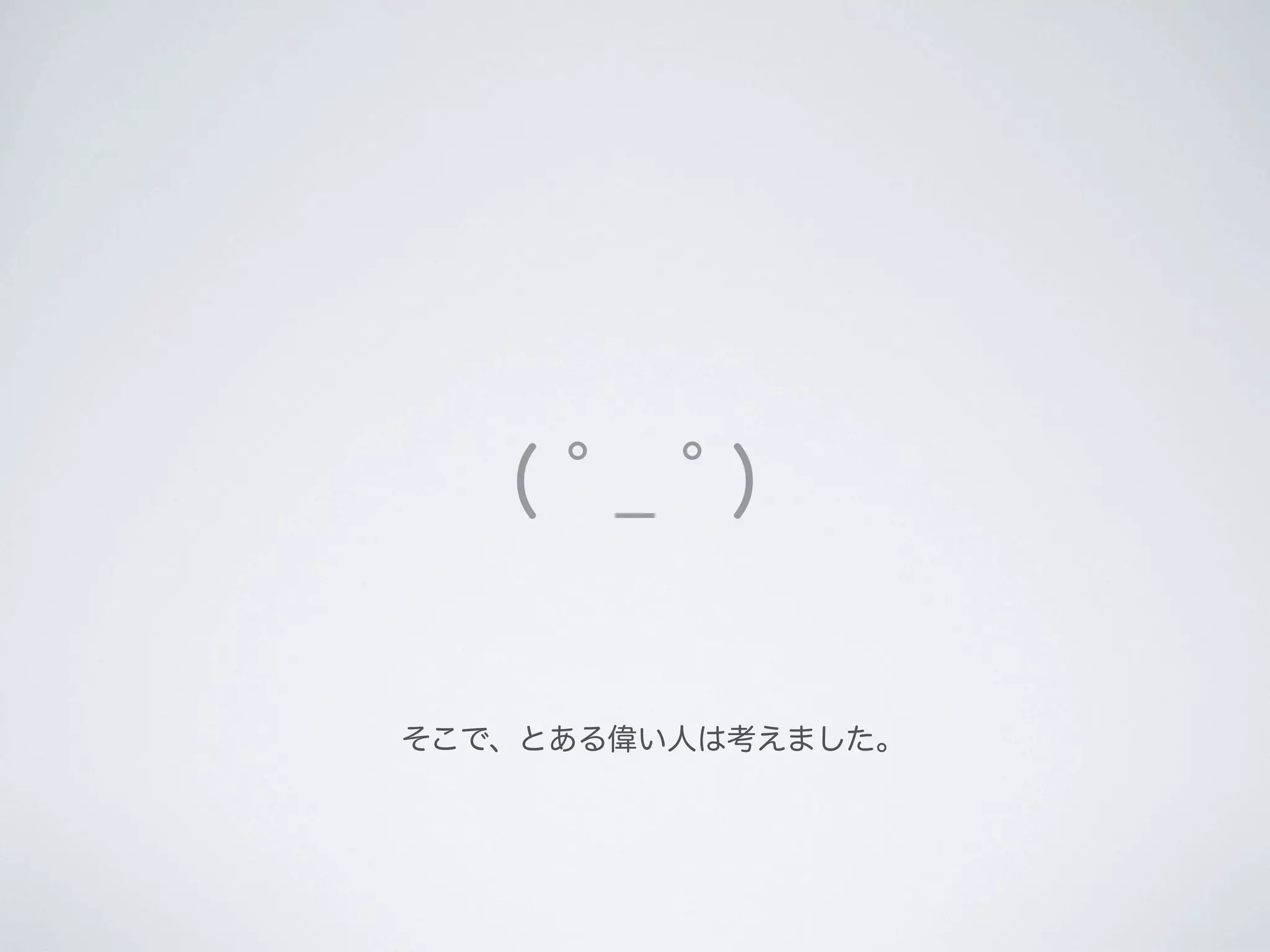 ( _ )

そこで、とある偉い人は考えました。

 