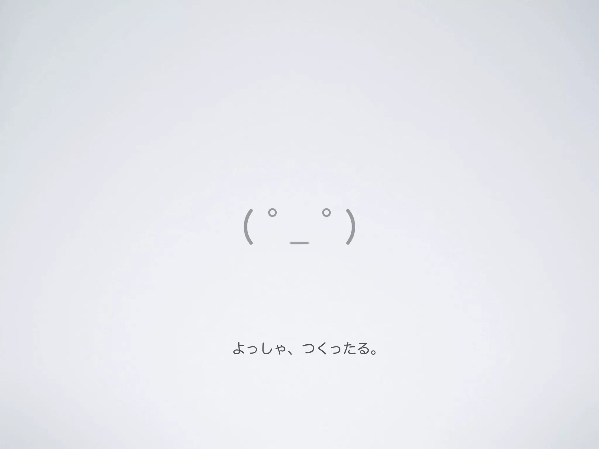 ( _ )

よっしゃ、つくったる。

 