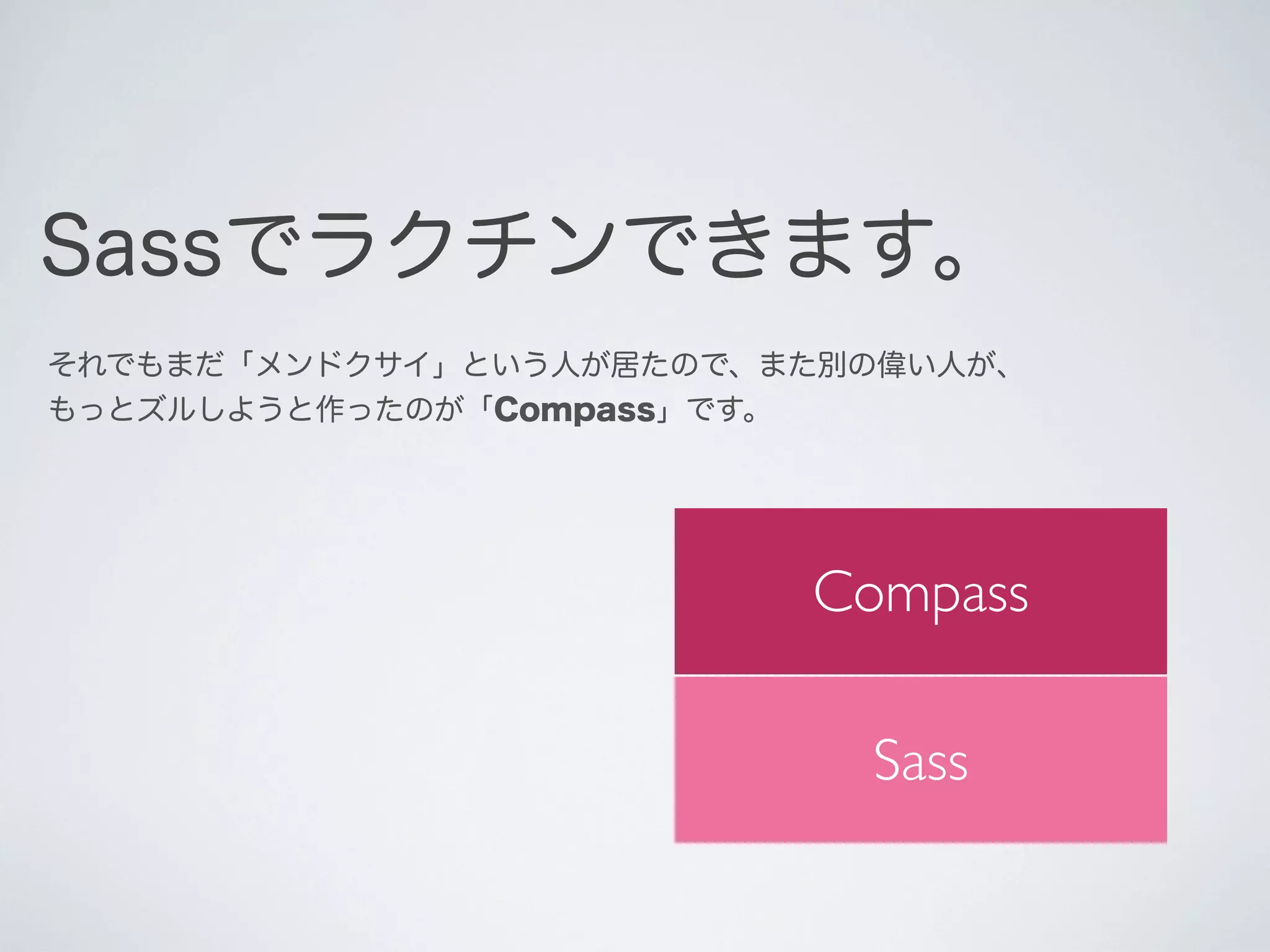 Sassでラクチンできます。
それでもまだ「メンドクサイ」という人が居たので、また別の偉い人が、
もっとズルしようと作ったのが「Compass」です。

Compass
Sass

 