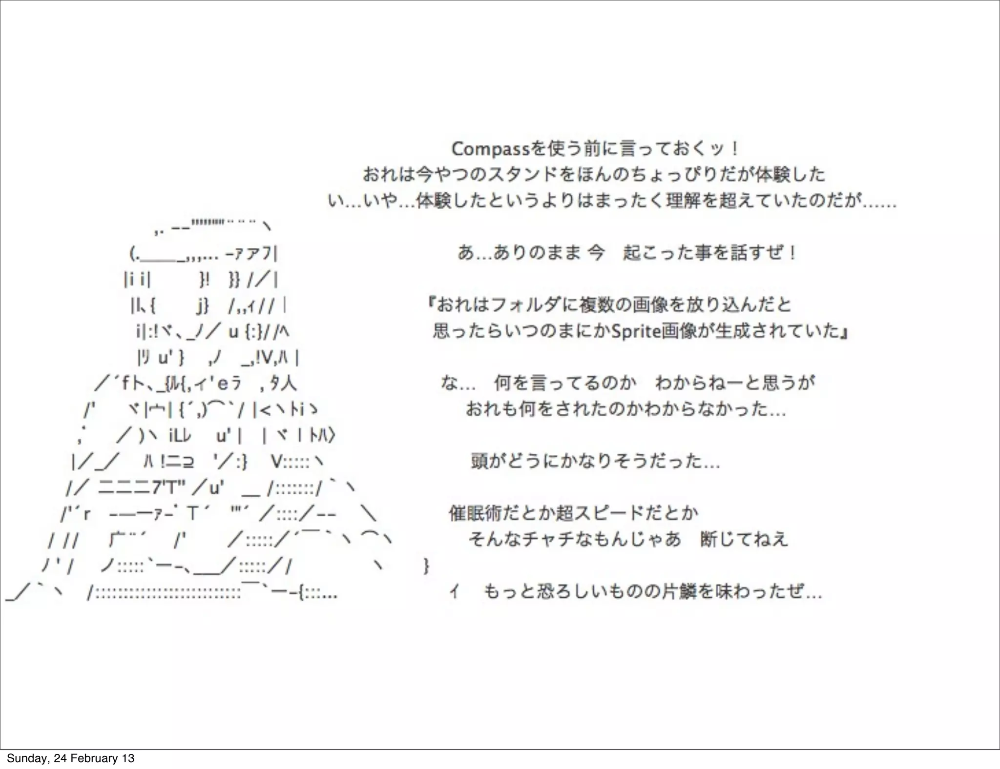 Sunday, 24 February 13
 