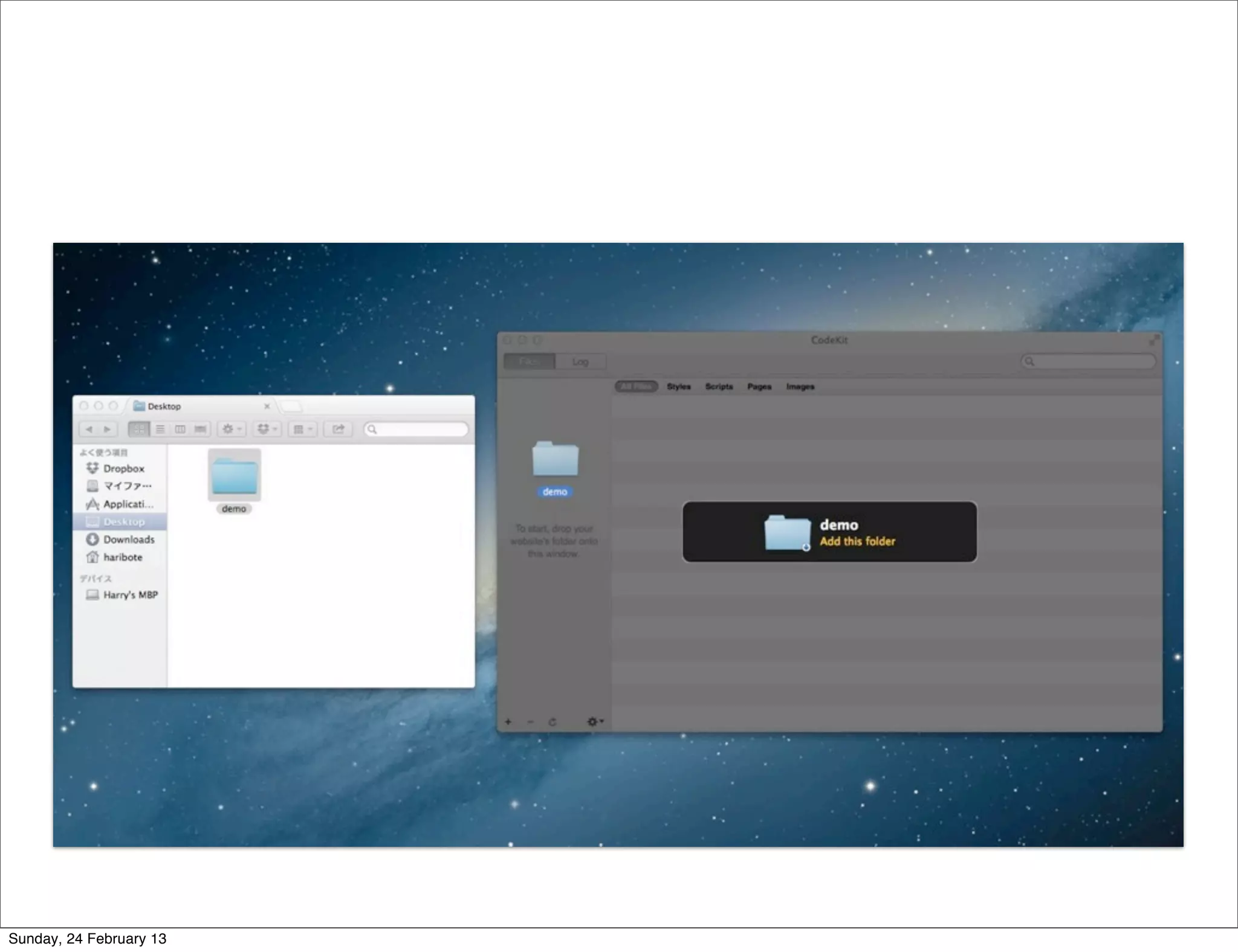Sunday, 24 February 13
 