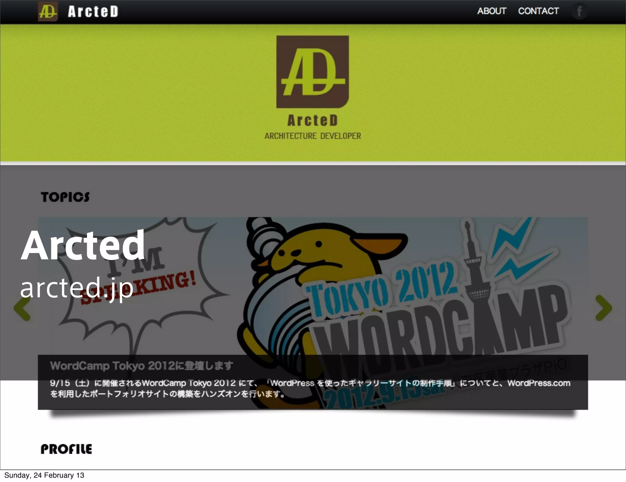 Arcted
    arcted.jp




Sunday, 24 February 13
 