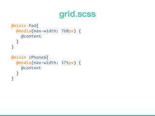 @mixin Pad{
@media(max-width: 768px) {
@content
}
}
@mixin iPhone6{
@media(max-width: 375px) {
@content
}
}
 