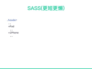 .header
..
+Pad
..
+iPhone
..
 