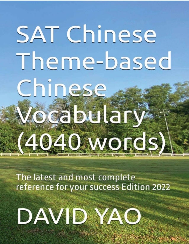 SAT Chinese Theme-based Chinese Vocabulary (4040 words) Sample.pdf