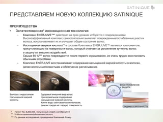 Satinique ppt final rus | PPT