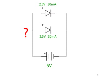 2.5V 30mA
     +



     +

?   2.5V 30mA

      !




          5V
                39
 