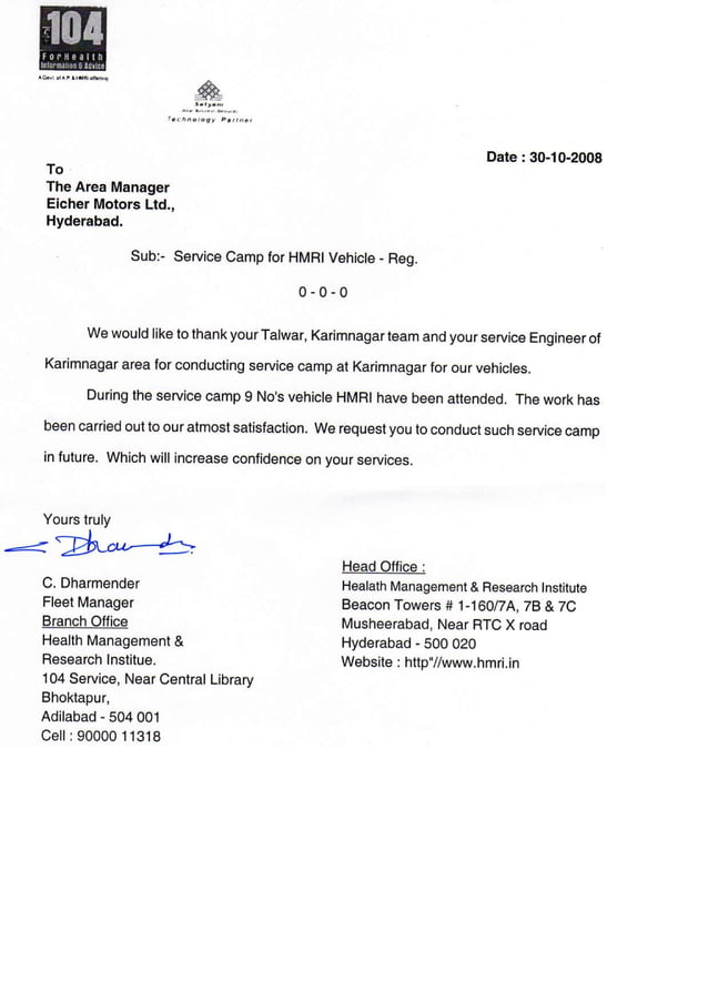 satisfaction-letter-of-hmri