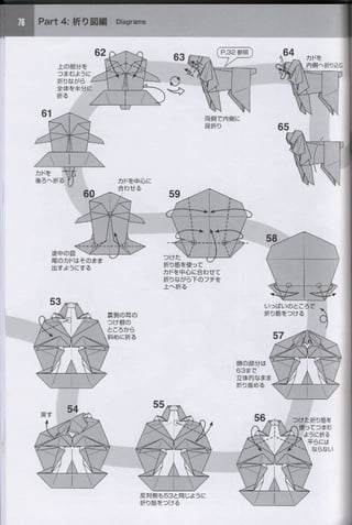 World of Super Complex Origami by Satoshi Kamiya | PDF