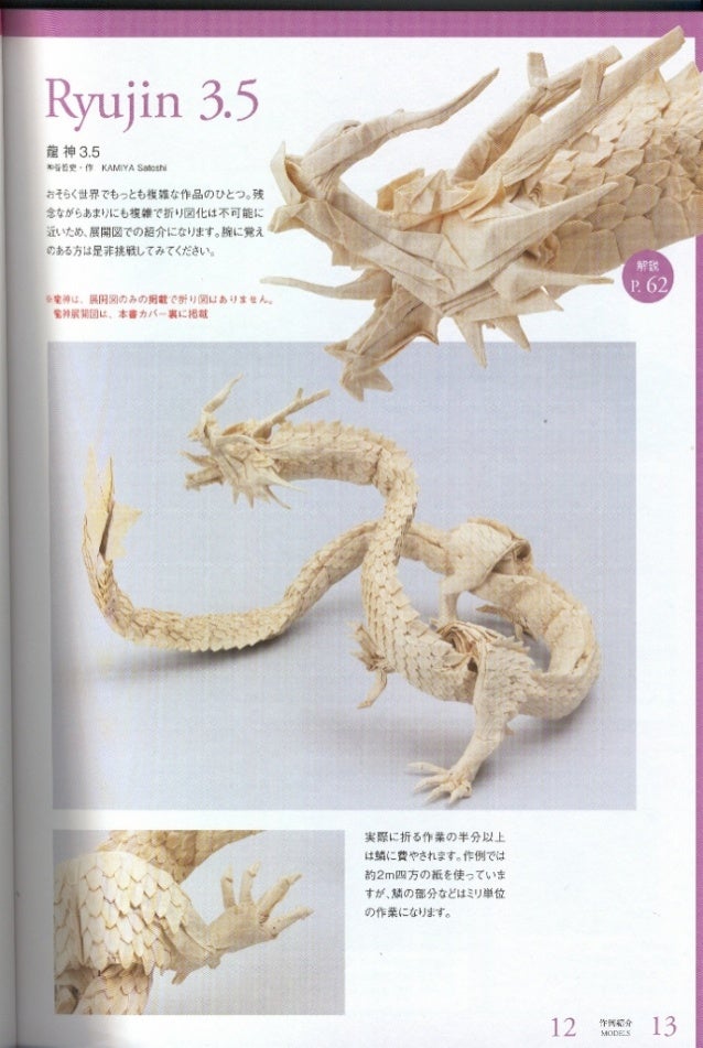 satoshi kamiya phoenix 3.5 pdf