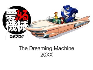 The Dreaming Machine
20XX
 