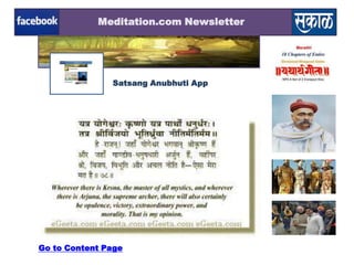 Meditation.com Newsletter

Timeline-Content
Download-App
Page-1
Page-2
Satsang Anubhuti App

Go to Content Page

 