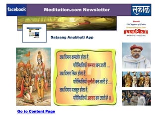 Meditation.com Newsletter

Timeline-Content
Download-App
Page-1
Page-3
Satsang Anubhuti App

Go to Content Page

 