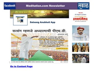 Meditation.com Newsletter

Timeline-Content
Download-App
Page-1
Page-4
Satsang Anubhuti App

Go to Content Page

 