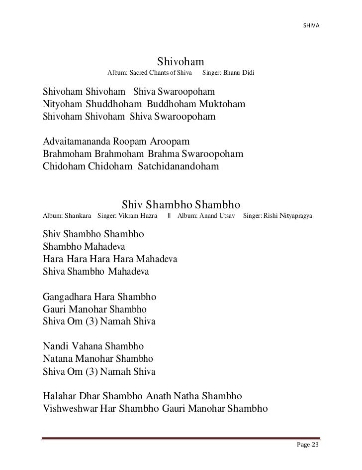 Om Namah Shivaya Song Lyrics In Kannada Om Namah Shivaya Song Lyrics In Kannada