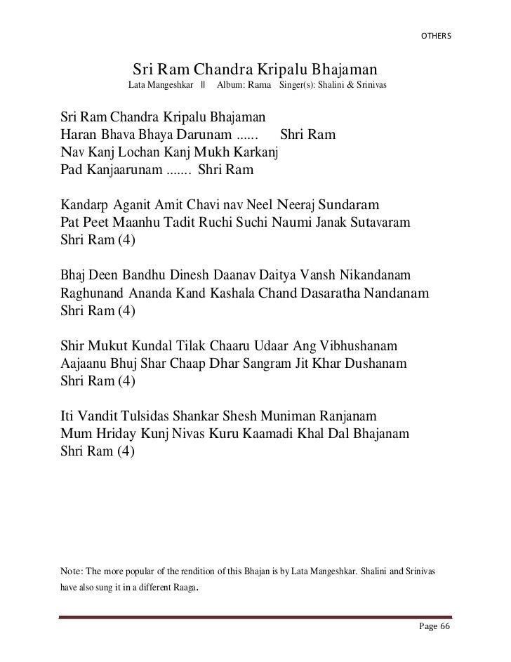 Satsang Aol Bhajans Lyrics Shuddha brahma paratpara rama kalatmaka parameshwaraa rama. satsang aol bhajans lyrics