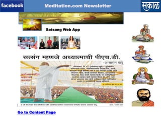 Meditation.com Newsletter

Timeline-Content
Page-1
Page-2
Page-3
Satsang Web App

Go to Content Page

 