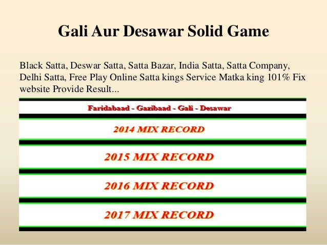 Satta King Black Satta Bazar