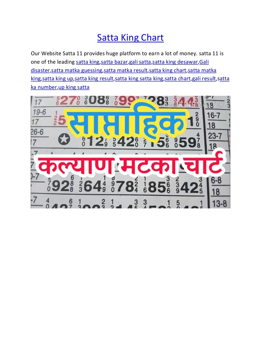 satta-king-chart-1-1024.jpg?cb=1574951860