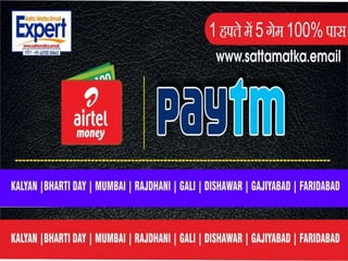 Satta matka | PPT