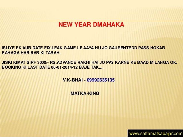 best satta matka lucky number results satta king live chart