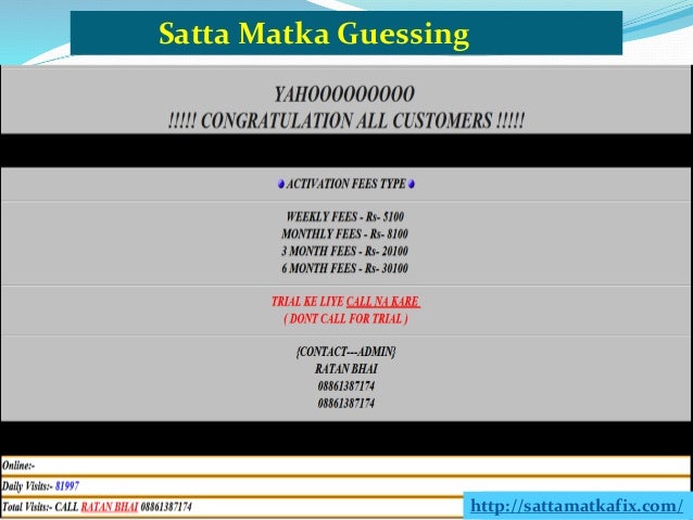 satta matta matka 143 expert guessing forum satta matta matka 143 expert guessing forum