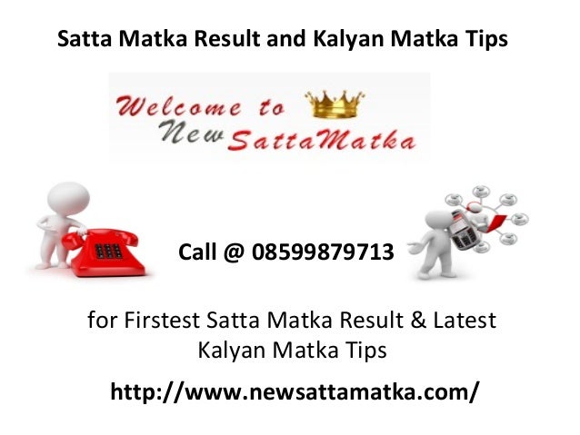 Kalyan Matka Tips Result By Indian Matka Satta Matka 143 | satta matka matka result kalyan matka tips tattoo design Kalyan Matka Tips Result By Indian Matka Satta Matka 143 | satta matka matka result kalyan matka tips tattoo design