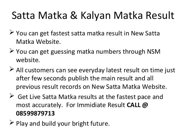 Satta Matka Kalyan Matka Fastest Matka Results | satta matka result and kalyan matka tips Satta Matka Kalyan Matka Fastest Matka Results | satta matka result and kalyan matka tips