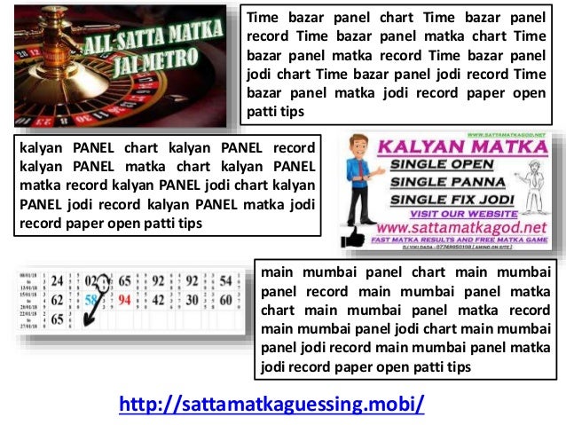 Main Matka Panel Chart